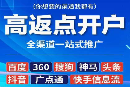 竞价托管服务中的数据驱动决策