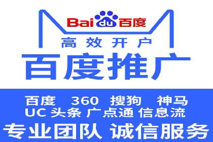 解析信息流推广开户的转化率提升之路——以XX公司为例