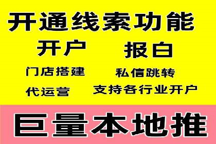 某知名百度推广代理商的营销策略分析